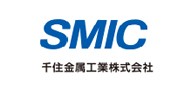 SMIC千住金属工业株式会社