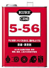 日本KURE吴工业润滑剂CRC 5-56