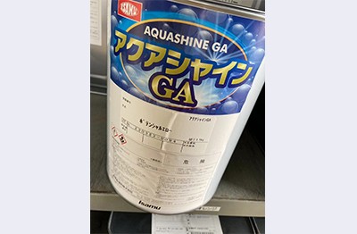 AQUASHINE GA/アクアシャイン GA/ISAMU涂料株/水性漆