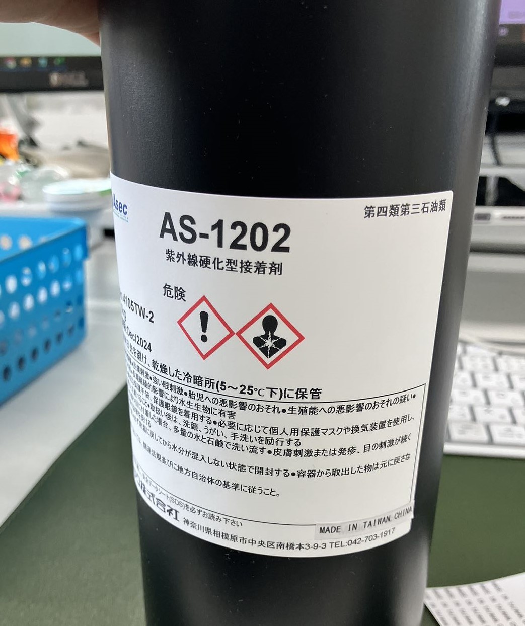 日本ASECアセック爱赛克胶水AS-1202台湾产_1kg